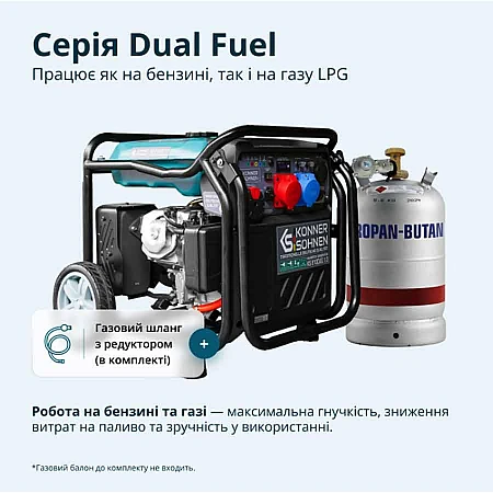 Інверторний генератор Könner&Söhnen KS 8100iEG 1/3 - фото 12