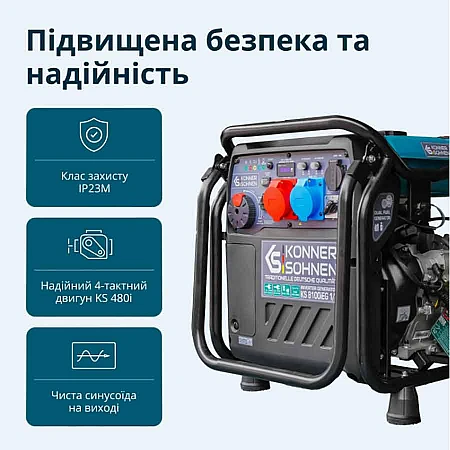 Інверторний генератор Könner&Söhnen KS 8100iEG 1/3 - фото 15