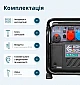 Інверторний генератор Könner&Söhnen KS 8100iEG 1/3  - фото 17