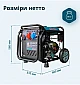 Інверторний генератор Könner&Söhnen KS 8100iEG 1/3  - фото 18