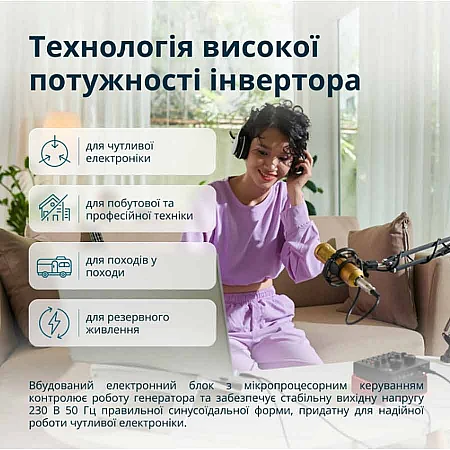 Інверторний генератор Könner&Söhnen KS 6500iE - фото 7