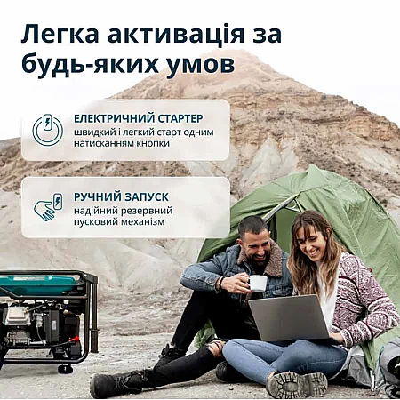 Інверторний генератор Könner&Söhnen KS 6500iE - фото 9