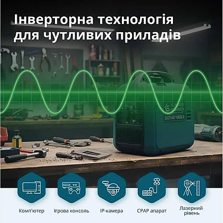 Инверторный генератор Könner&Söhnen KS 1900i S - фото 11