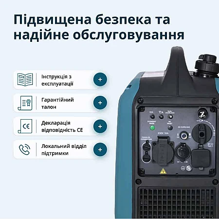 Инверторный генератор Könner&Söhnen KS 1900i S - фото 14