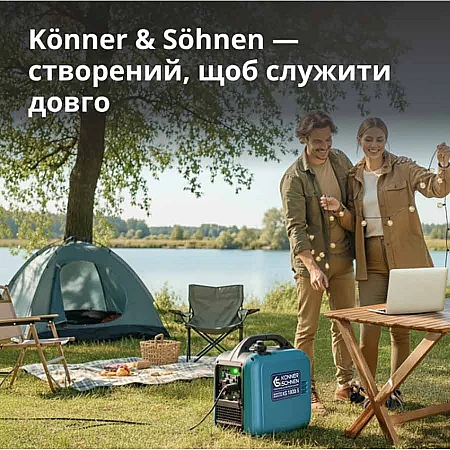 Инверторный генератор Könner&Söhnen KS 1900i S - фото 15