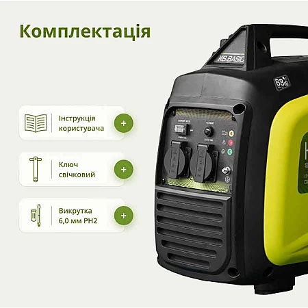 Инверторный генератор Könner&Söhnen KSB 33i S - фото 12