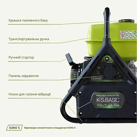 Инверторный генератор Könner&Söhnen KSB 31i - фото 9