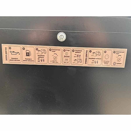 Інверторний дизельний генератор Hyundai DHY 8500SEi - фото 8