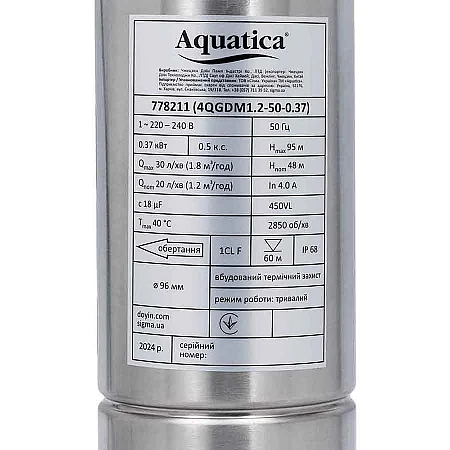 Занурювальний насос AQUATICA 4QGDM1.8-50-0.5 - фото 5