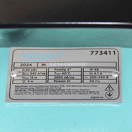 Каналізаційний насос AQUATICA 773411 - фото 10