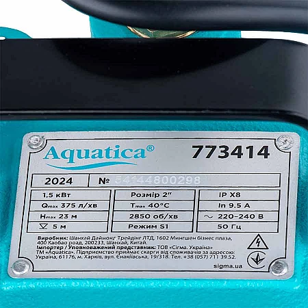 Каналізаційний насос AQUATICA 773414 - фото 12