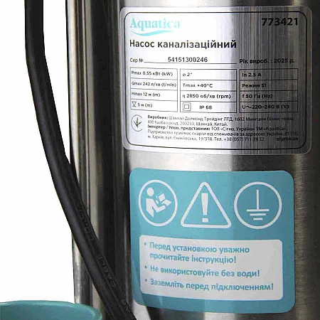 Каналізаційний насос AQUATICA 773421 - фото 11