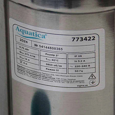Каналізаційний насос AQUATICA 773422 - фото 3