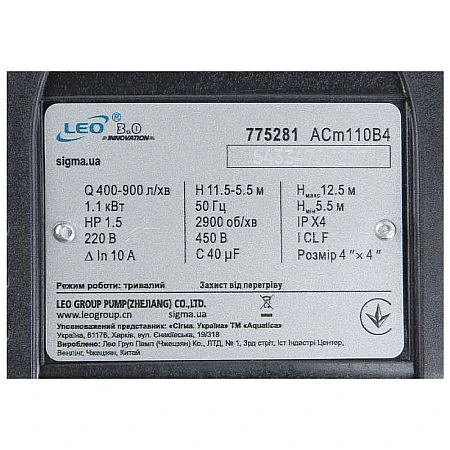 Поверхневий насоc LEO 3.0 ACm150B3 - фото 6