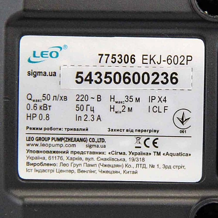 Поверхневий насоc LEO EKJ-602P - фото 5