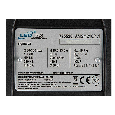 Поверхневий насоc LEO 775520 - фото 4