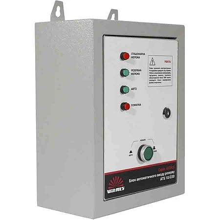 Автоматичний ввід резерву Hyundai Vitals ATS 10/230 - фото 8