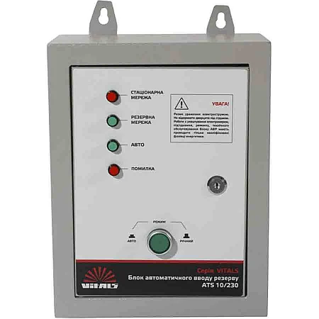 Автоматичний ввід резерву Hyundai Vitals ATS 10/230 - фото 9