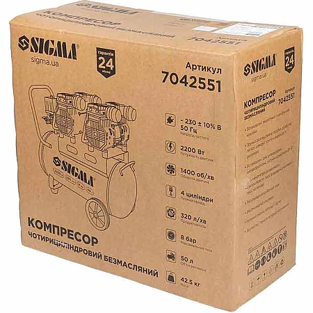 Компресор SIGMA 7042551 - 2.2 кВт - фото 16