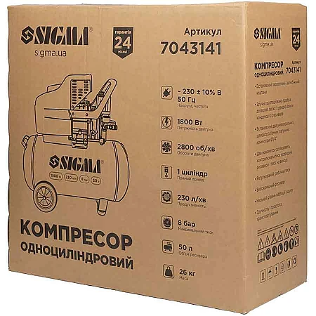 Компресор SIGMA 7043141 - 1.8 кВт - фото 16