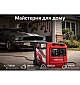 Інверторний генератор MaXpeedingRods MXR6000GT  - фото 13