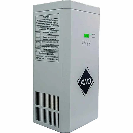 Стабилизатор напряжения Awattom New Silver 12.0 кВт 50А