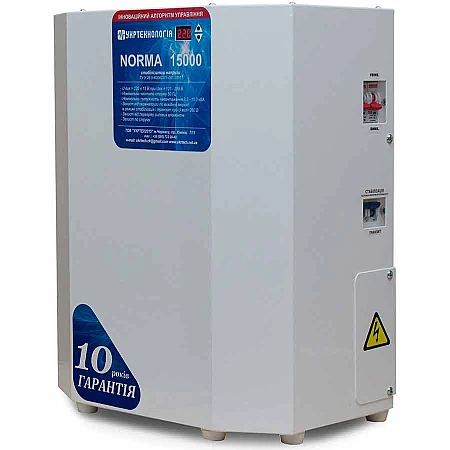 Стабилизатор напряжения Укртехнология НСН-15000 Norma-N - фото 2