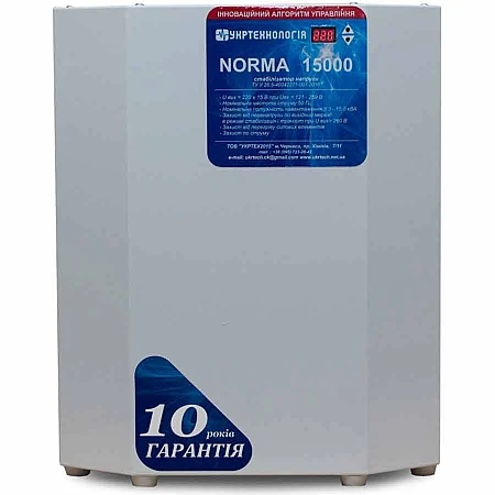 Стабилизатор напряжения Укртехнология НСН-15000 Norma-N