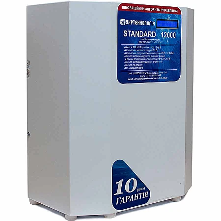 Стабилизатор напряжения Укртехнология НСН-12000 Standard - фото 2