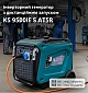 Инверторный генератор Könner&Söhnen KS 9500iE S ATSR  - фото 10