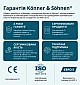 Инверторный генератор Könner&Söhnen KS 9500iE S ATSR  - фото 19