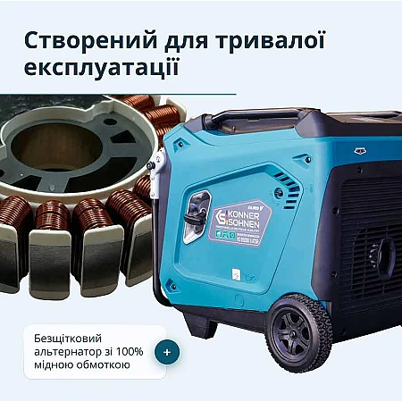 Инверторный генератор Könner&Söhnen KS 9500iE S ATSR - фото 16