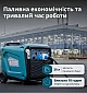 Инверторный генератор Könner&Söhnen KS 9500iE S ATSR  - фото 17