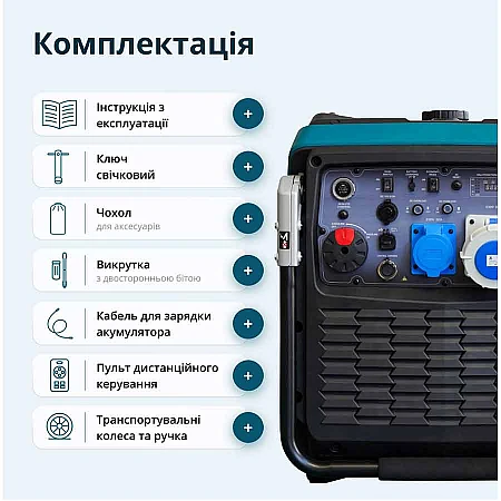 Инверторный генератор Könner&Söhnen KS 9500iE S ATSR - фото 18