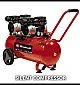 Компрессор Einhell TE-AC 270/50 Silent Plus  - фото 2