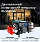 Інверторний генератор Könner&Söhnen KS 6500iEG  - фото 11
