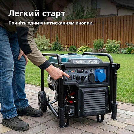 Інверторний генератор Könner&Söhnen KS 6500iEG - фото 14