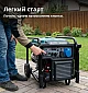 Інверторний генератор Könner&Söhnen KS 6500iEG  - фото 14