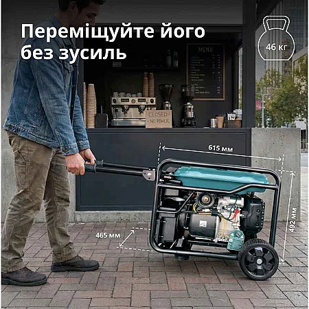 Інверторний генератор Könner&Söhnen KS 6500iEG - фото 17