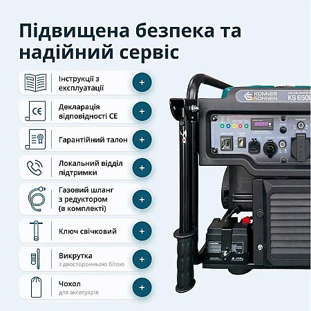 Інверторний генератор Könner&Söhnen KS 6500iEG - фото 18