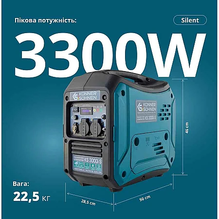 Інверторний генератор Könner&Söhnen KS 3000i S - фото 10