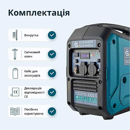 Інверторний генератор Könner&Söhnen KS 3000i S - фото 16