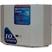 НСН-5000 Norma-N - фото 2