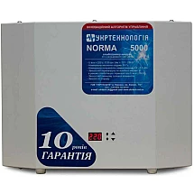 НСН-5000 Norma-N