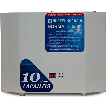 Стабилизатор напряжения Укртехнология НСН-5000 Norma-N