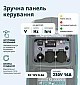 Инверторный генератор Könner&Söhnen KS 3000iG S  - фото 15