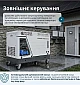 Дизельный инверторный генератор Könner&Söhnen KS 6500iDE S ATSR  - фото 14