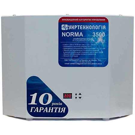Стабилизатор напряжения Укртехнология НСН-3500 Norma-N