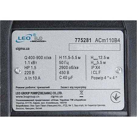 Поверхневий насоc LEO 3.0 ACm220B3 - фото 7