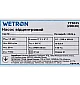 Поверхневий насоc WETRON 775025  - фото 14